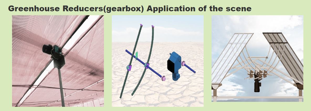Greenhouse Reducers(gearbox)