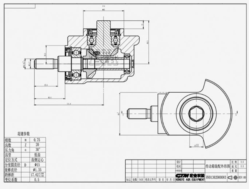 Reversing Gearbox (used In Grain Unloading System)