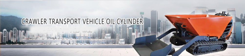 Crawler Transport Vehicle Front Shovel Hydraulic Cylinder