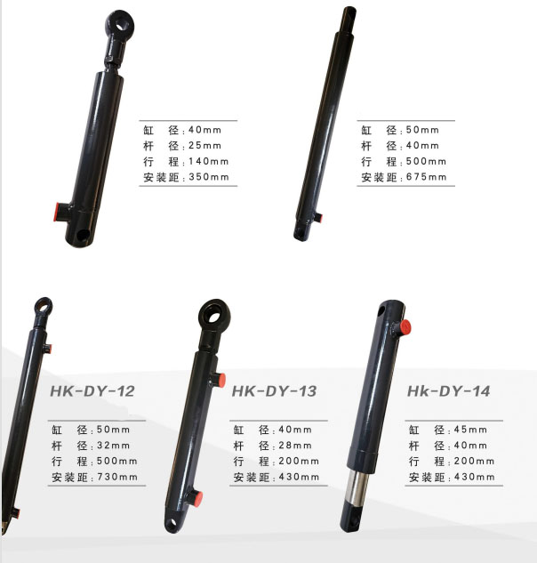 HK-DY-14 Square Round Baler Pickup Hydraulic Cylinder for Agricultural Machine