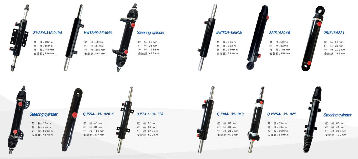 Steering Sensor Cylinder for Agricultural Machine Tractor Cylinder 90mm Shaft 45mm Stroke 232mm