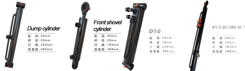 Crawler Transport Vehicle Front Shovel Hydraulic Cylinder
