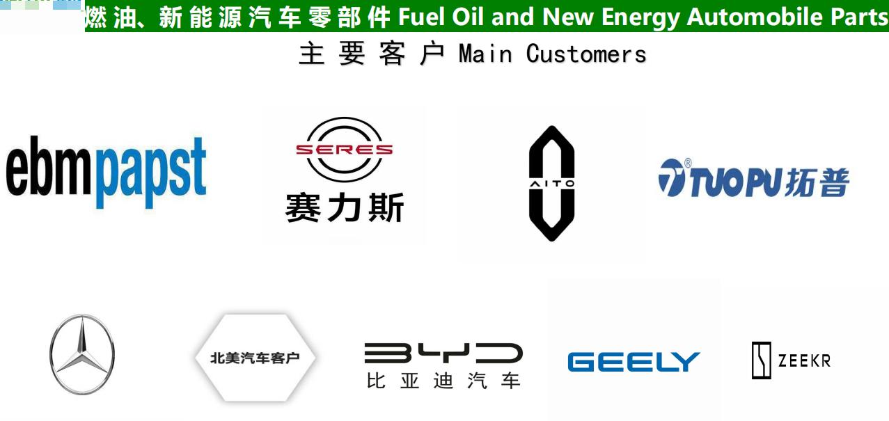 Good Quality Manufacture Machine and Test Equipment Customized Material Fuel Oil and New Energy Automobile Parts Shafts