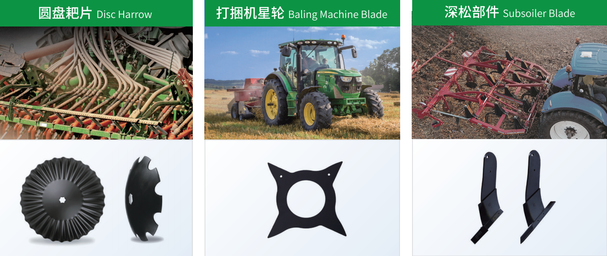 Agricultural Machinery Spare Parts Corn Harvester Blades for Sale