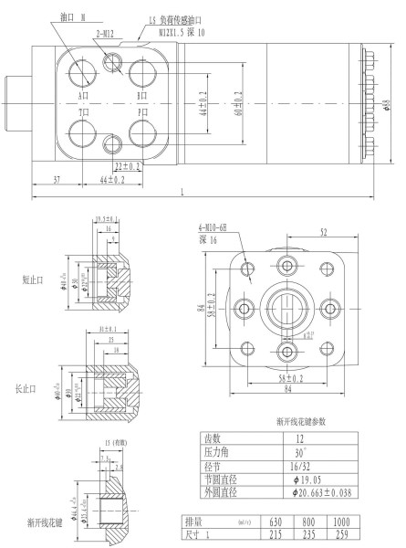 S30 Series SCU Large Displacement Hydraulic Steering Control Unit for Heavy Engineering Vehicles with Hydraulic Valves