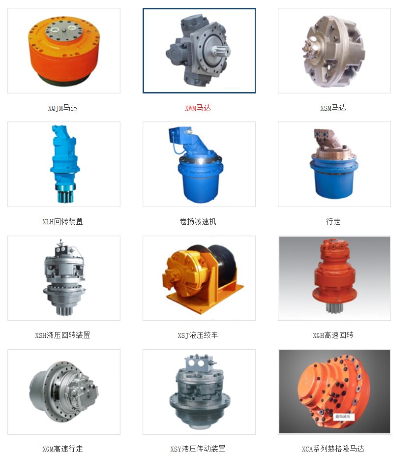 China Supplier Unithydraulic Steering Orbital Valve DiagramSteering Orbital Valve Diagram