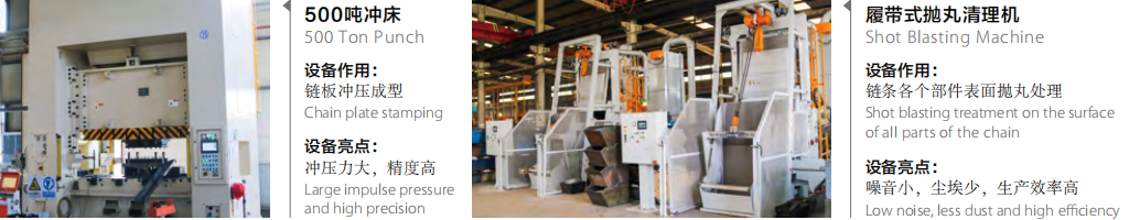 Agricultural Spare Parts Logging Machinery Chains for Sale