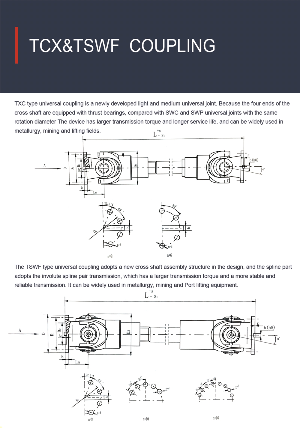 Ever-power Group Flexible Joint Universal,Flexible Coupling for Heavy Industry,Universal Coupling for Steel Mill