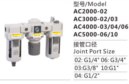 AC Series AC3000-02/03 Air Source Treatment Unit Pneumatic Parts for Compressed Air System