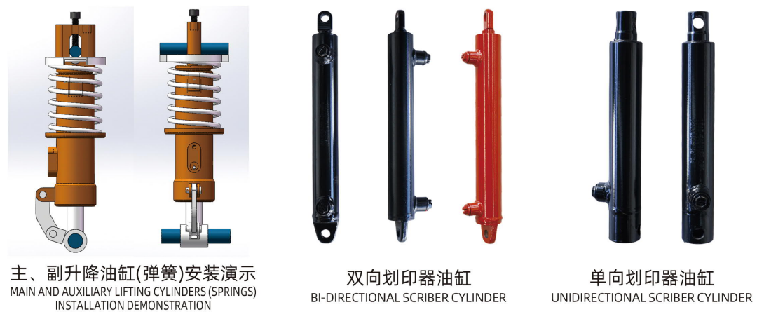 HSG40/25X250-417  Bi-directional Scriber Hydraulic Cylinder for No Tillage Machine Seeder