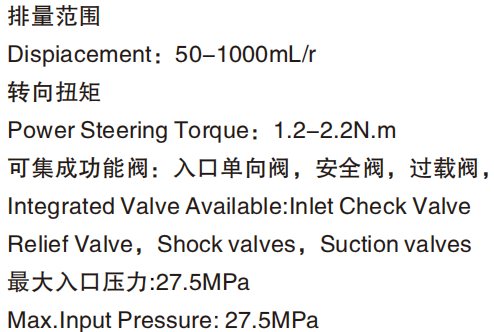 BDAS Series Professional Power Steering Torque 1.2-2.2N.m Hydraulic Motors Cheap Units for Sale