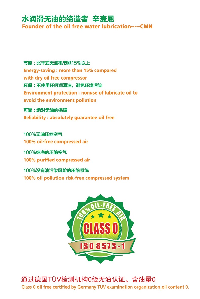 Two-stage Compression Micro-oil 3.0MPa Pressure Screw air  Compressor