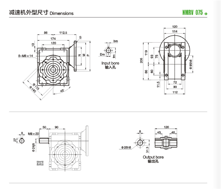 Fast Delivery Nmrv 75 Worm Gear 1 60 Ratio Reduction Gear Reducer for Sale