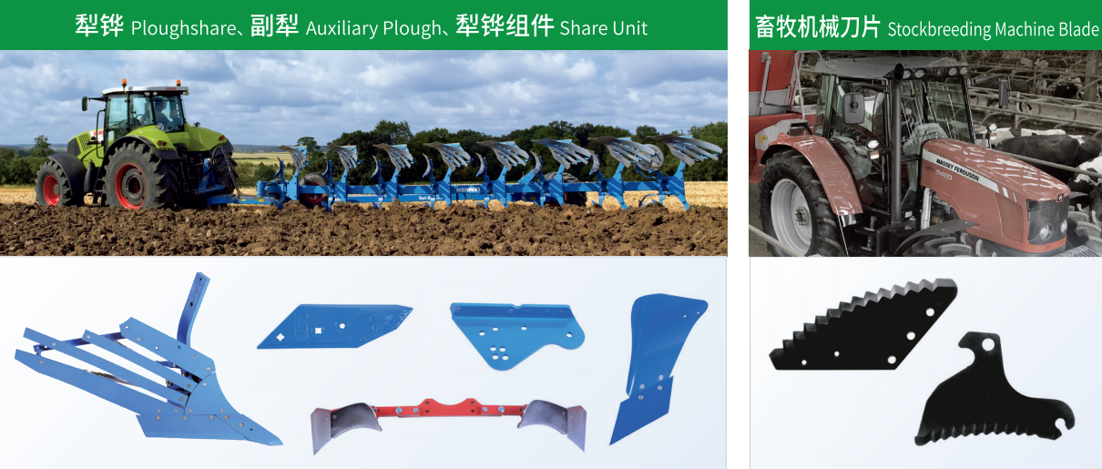 Agricultural Machinery Spare Parts Corn Harvester Blades for Sale