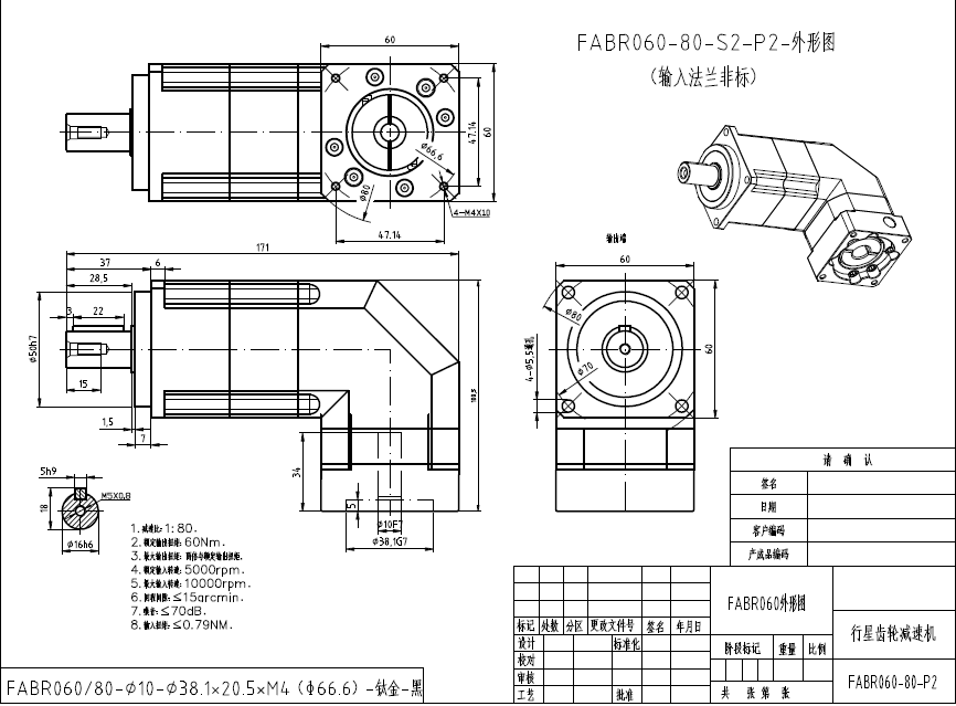 Right Angle High Rigidity Torque Planetary Reducers/speed Gear Boxes for Machine Tool Industry 90 Degree Right Angle