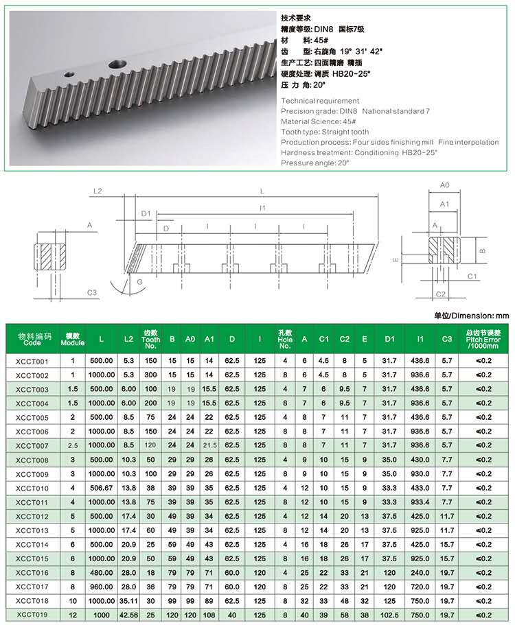 Transmission Cnc Rack Gear with High Quality