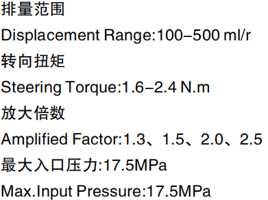 Wholesale Quality BDAS Series Steering Torque 1.6-2.4 N.m Hydraulic Steering Units for Sale