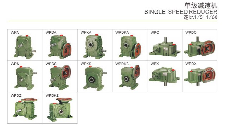 Chinese High Quality Wpo Series Reduction Gear Box High Speed Gearbox China Wpa Size100 Ratio 40 Wpa Speed Reducer
