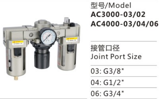 AC Series AC3000-03/02 Pneumatic Air Source Treatment Unit Air Filter Combination F.R.L Combination for Compressed Air System