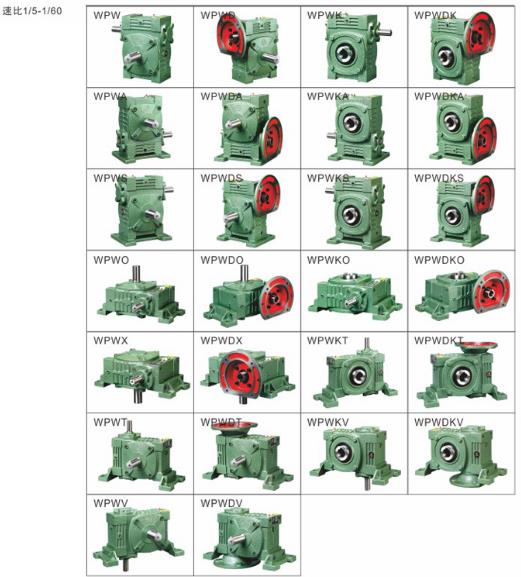 2021 Top Selling Wp Series Cast Iron Worm Gear Reducer/speed Reducer/small Speed Reducer Gearbox