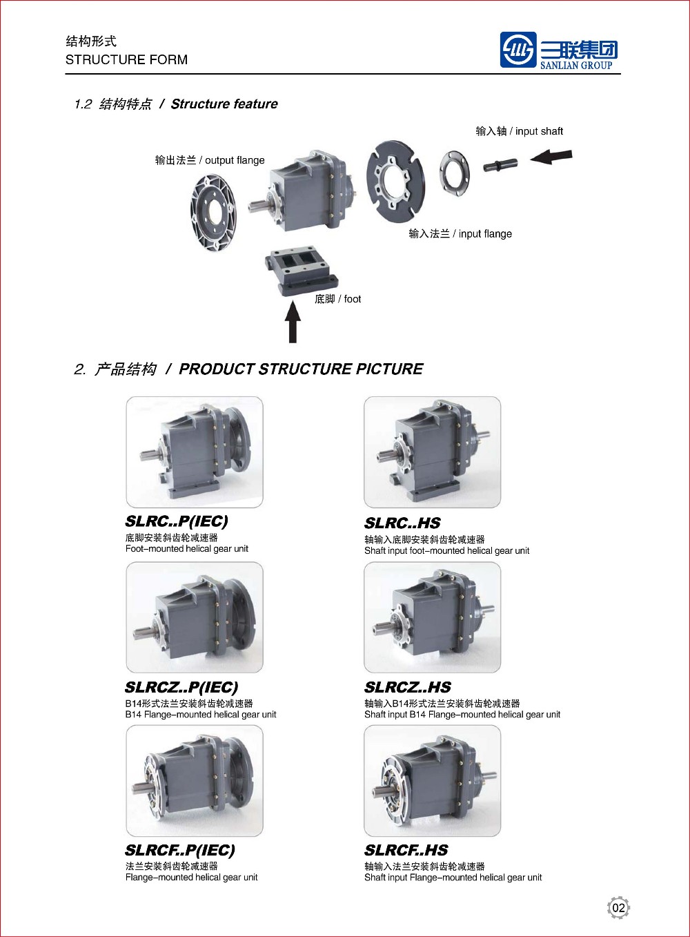 T Series 90 Degree 2: 1 Ratio Right Angle Gearbox Planetary Reduction Steering Gear Box Power Transmission Drive