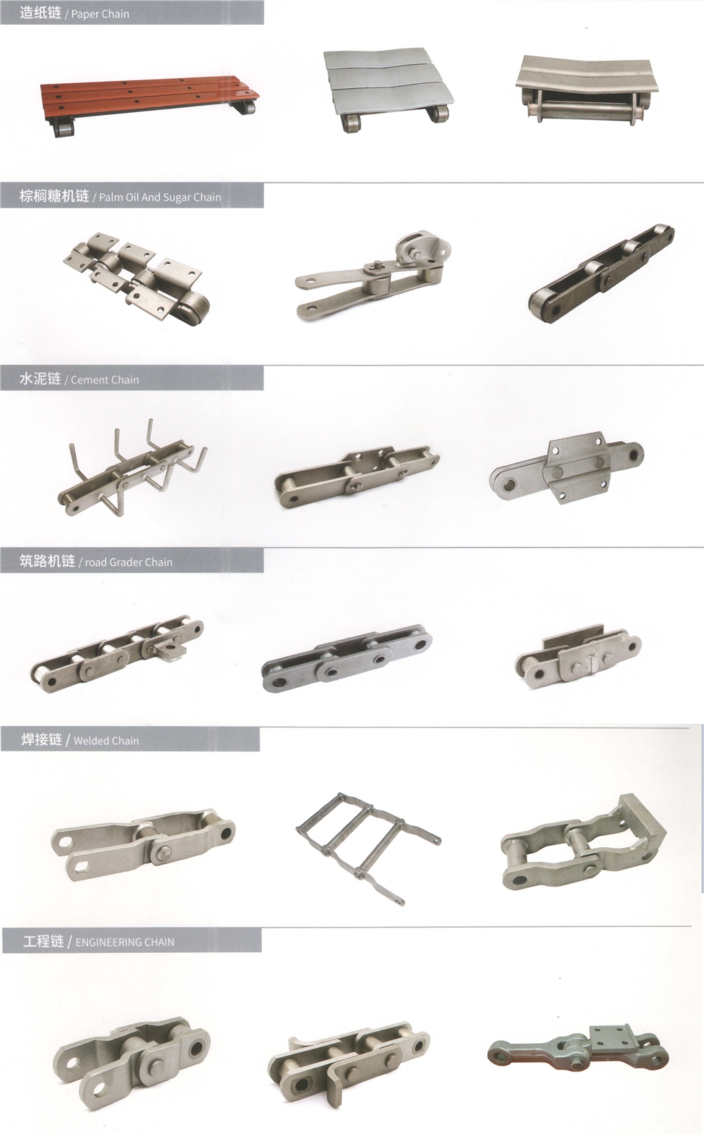 Metallurgy and Steel Industry Conveyor Chain for Puncher